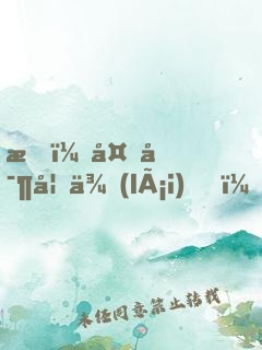 我！多寶如來(lái)，身在佛門心在截